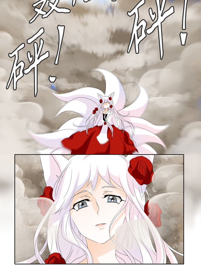 045 仙鹤与狐狸（十三）-第46话