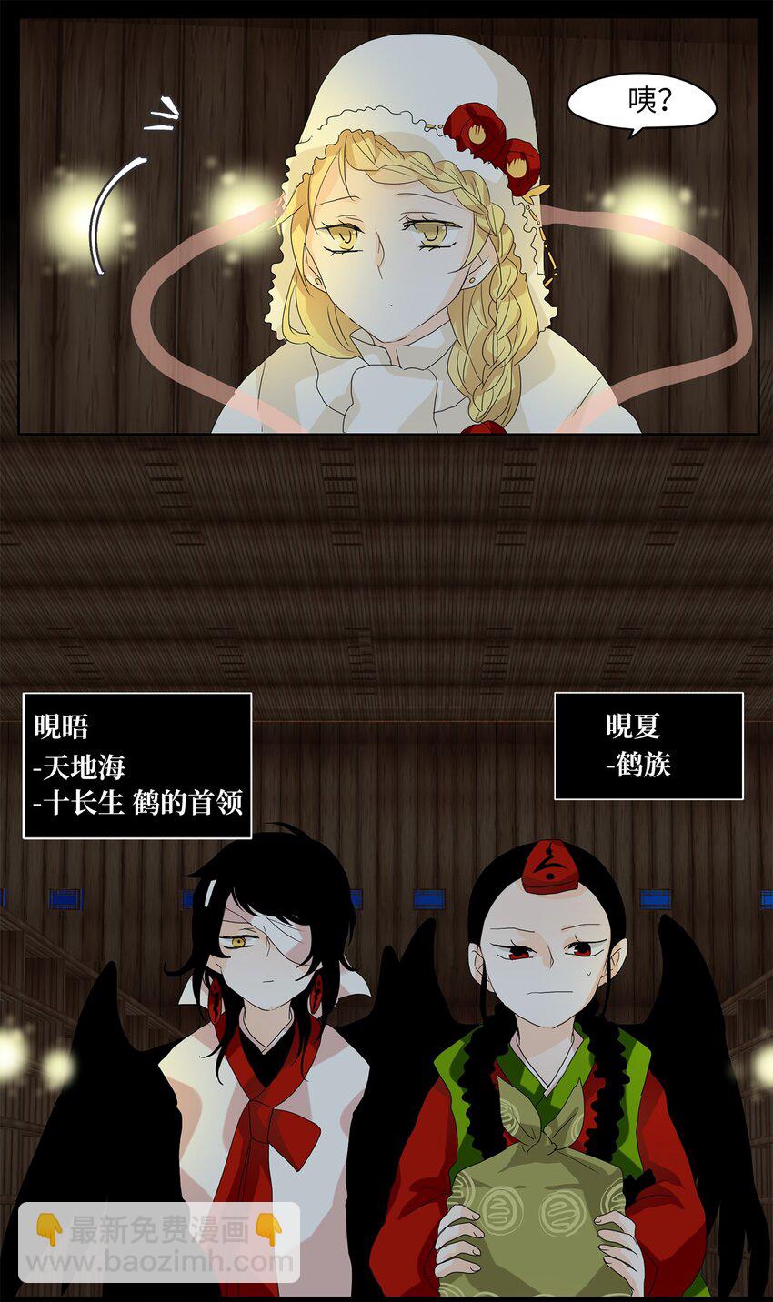 049 雪落下的声音（一）-第50话