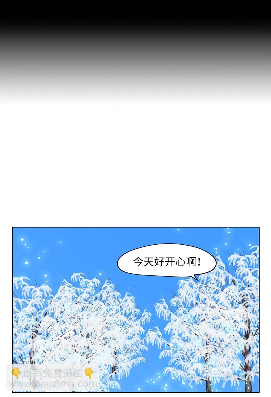 天地海：我成爲了神界的實習生 - 057 雪落下的聲音（九） - 2