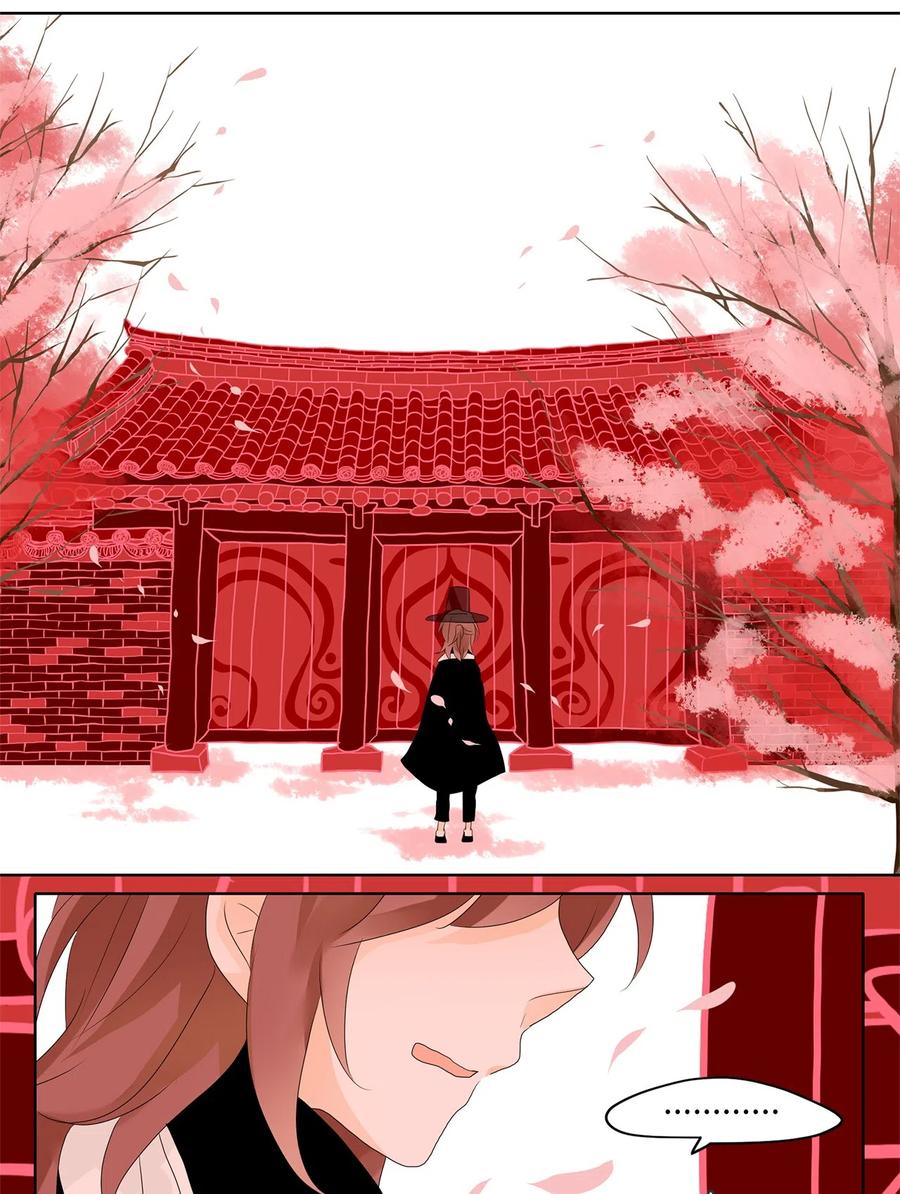 067 彼岸花（十）-第68话