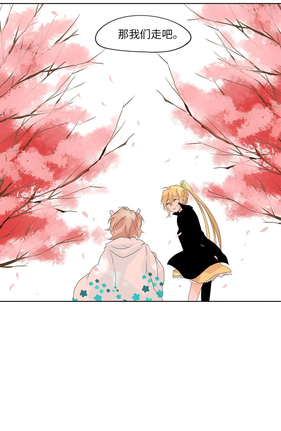 067 彼岸花（十）-第68话