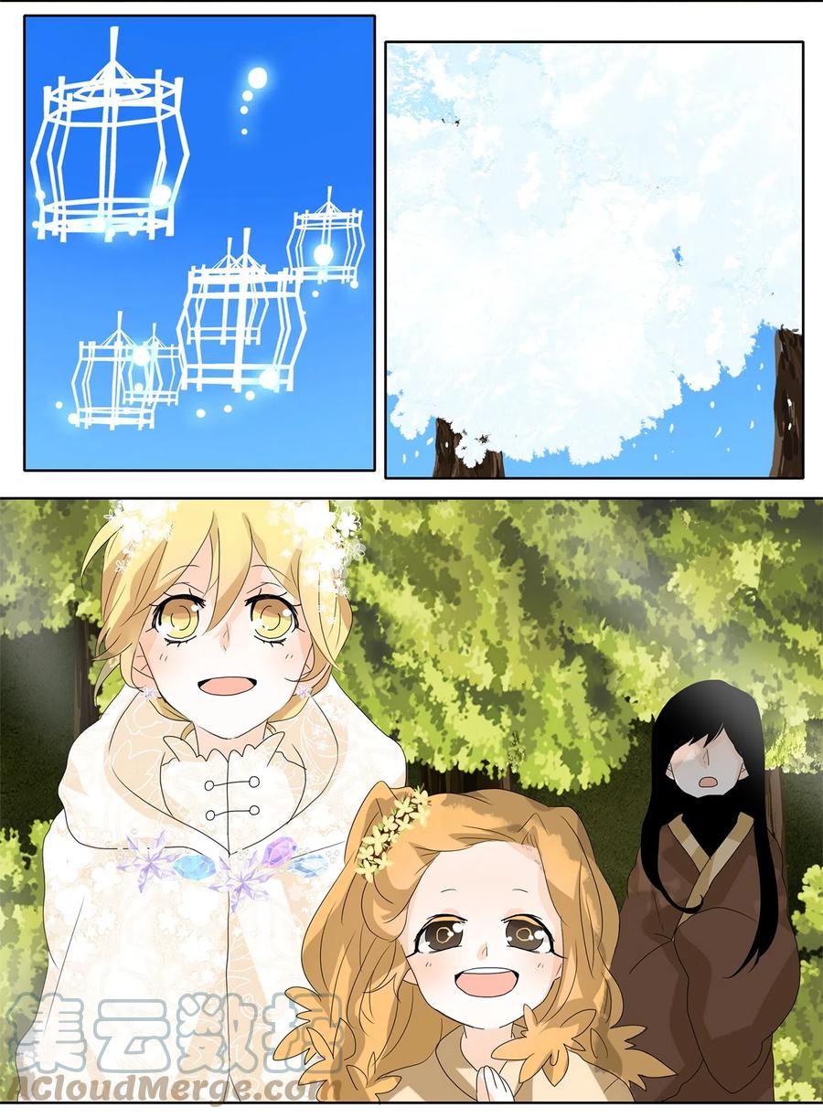 069 云上月影（二）-第70话