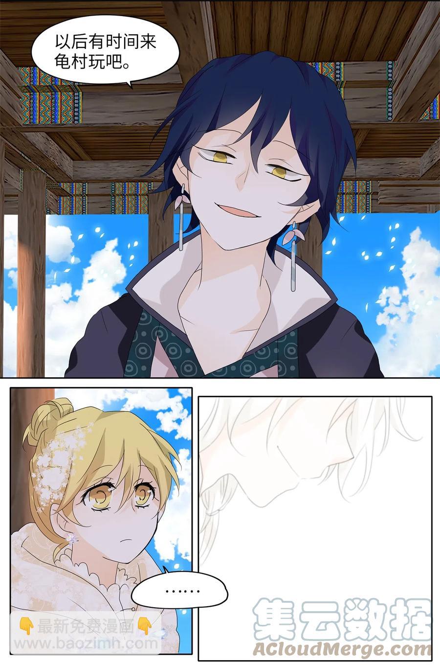 071 云上月影（四）-第72话