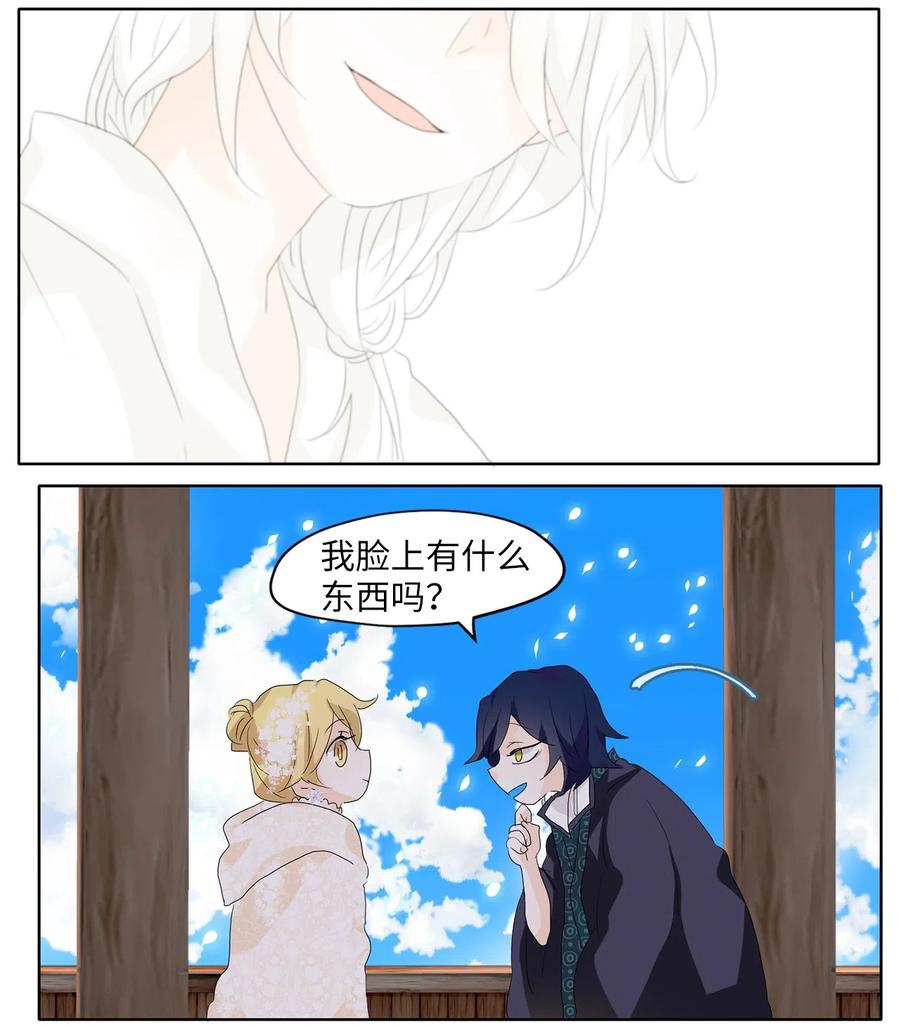 071 云上月影（四）-第72话