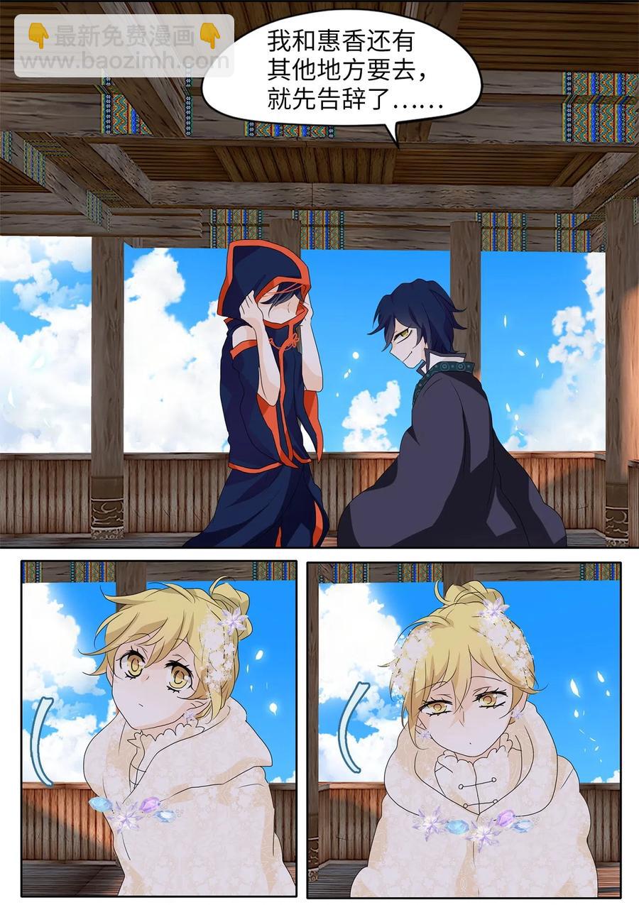 071 云上月影（四）-第72话