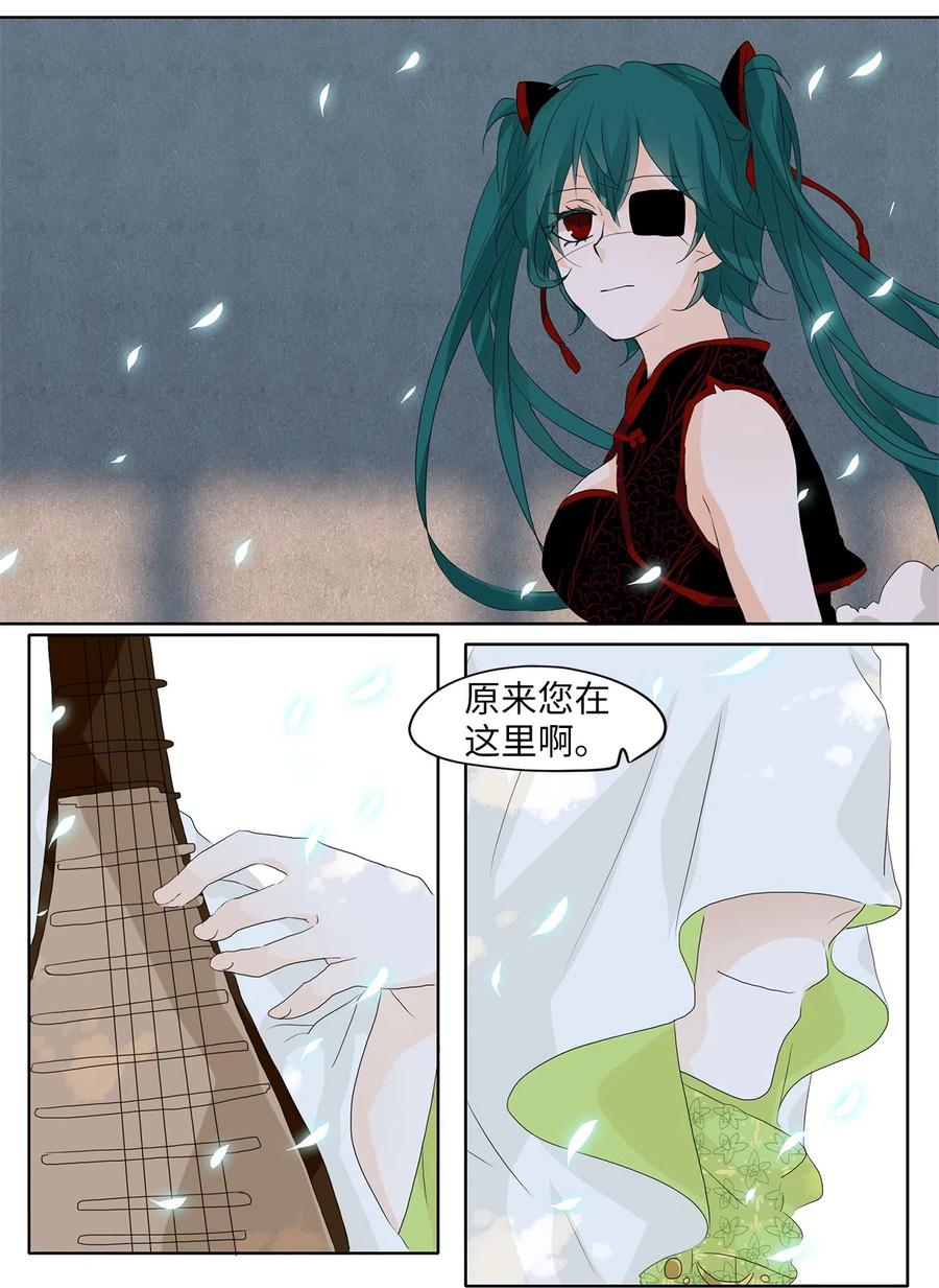 071 云上月影（四）-第72话