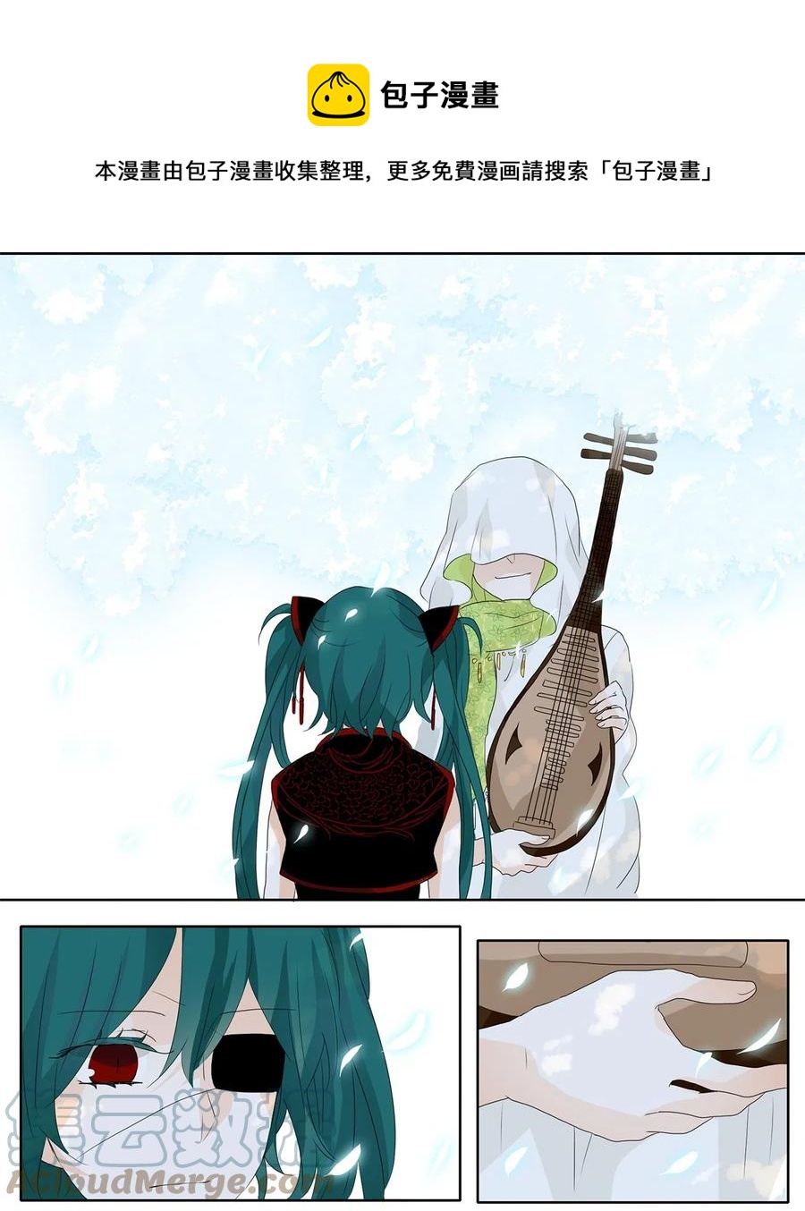 071 云上月影（四）-第72话