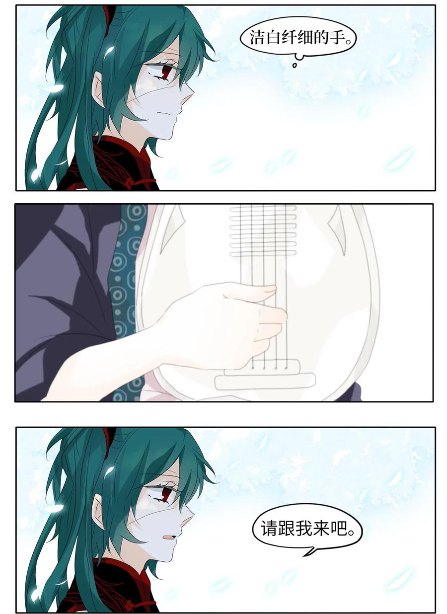 071 云上月影（四）-第72话