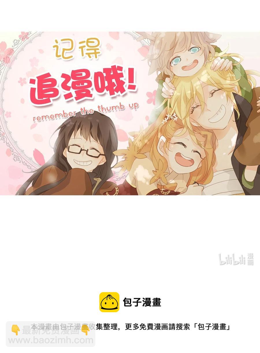 073 云上月影（六）-第74话