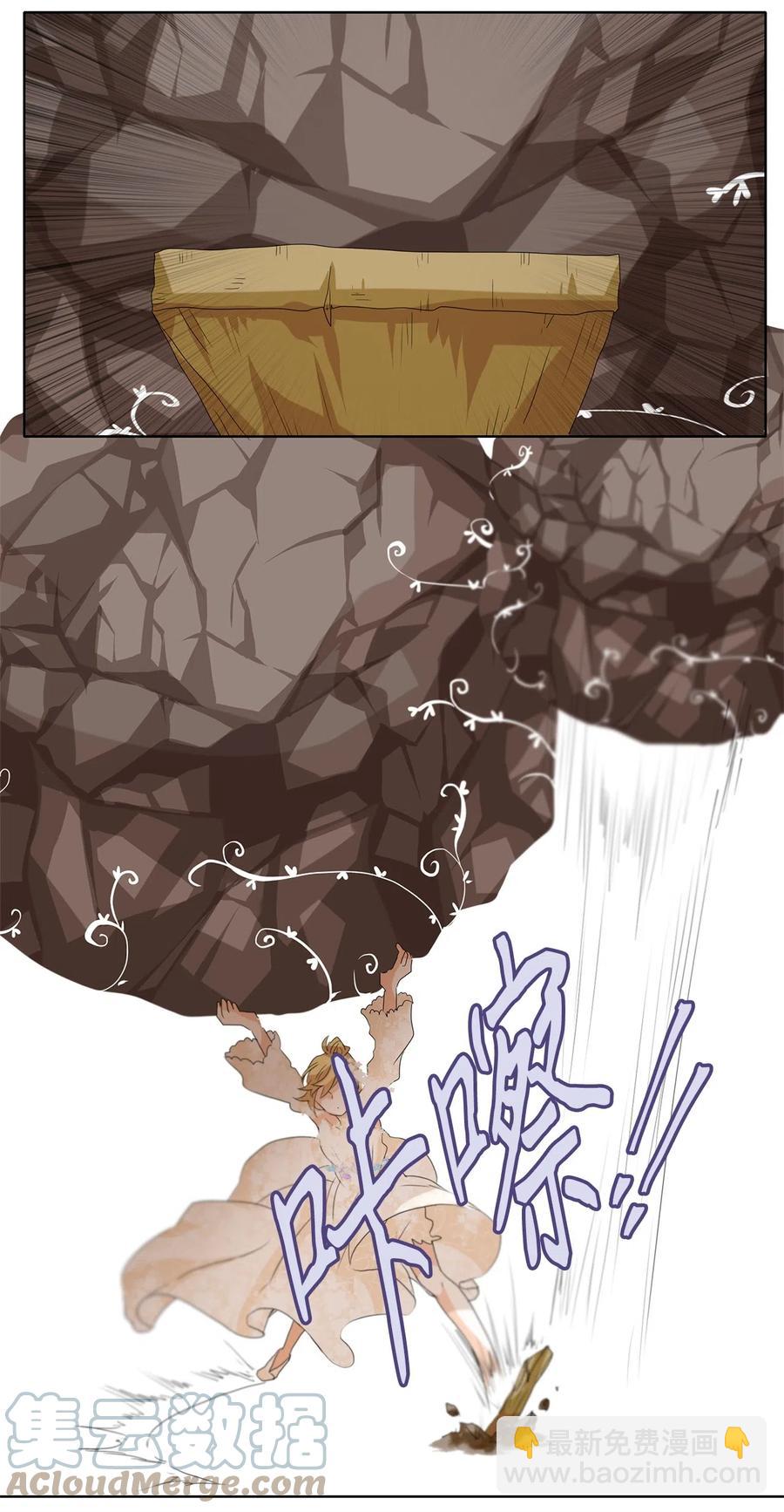 075 云上月影（八）-第76话