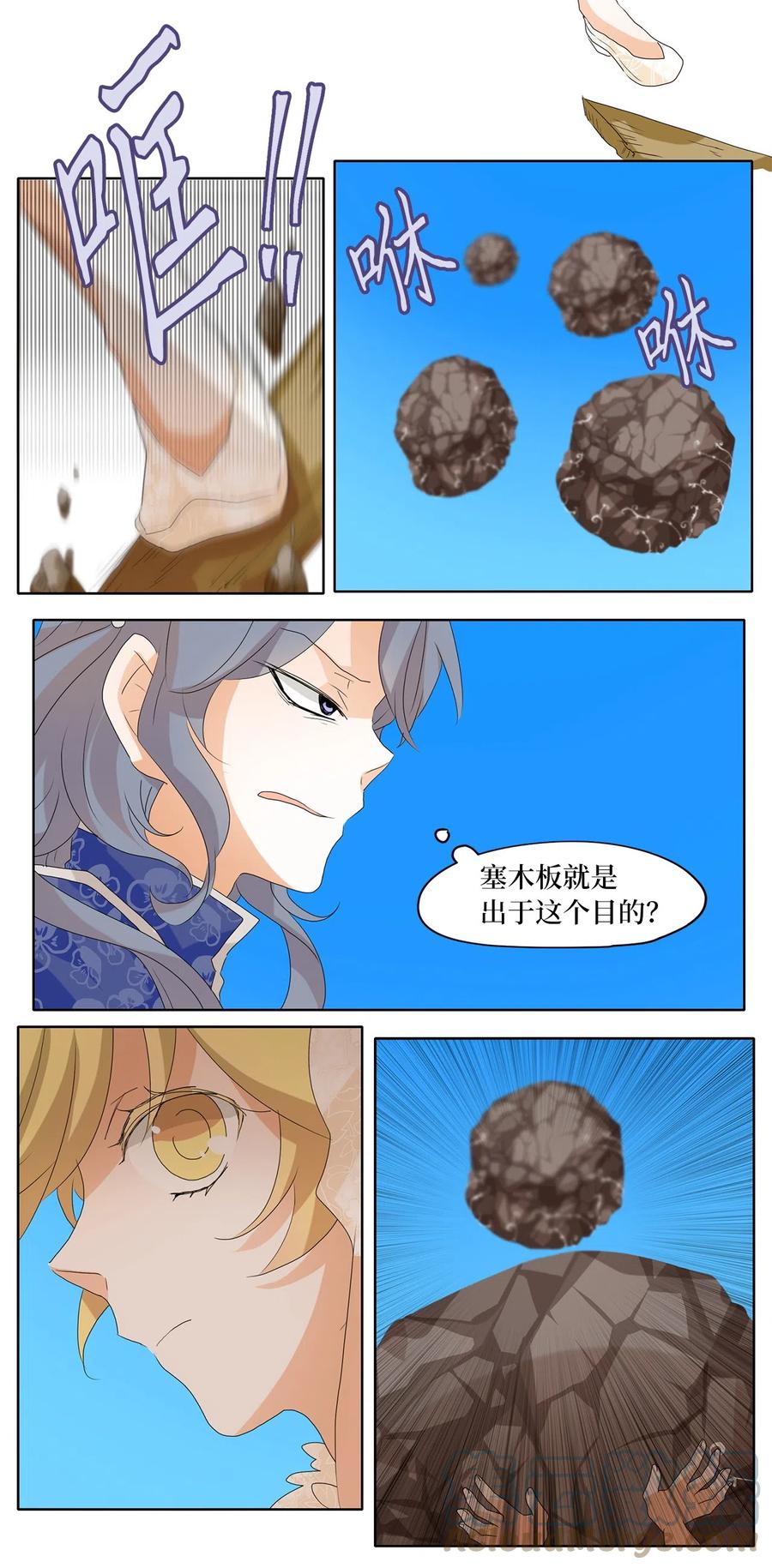 075 云上月影（八）-第76话