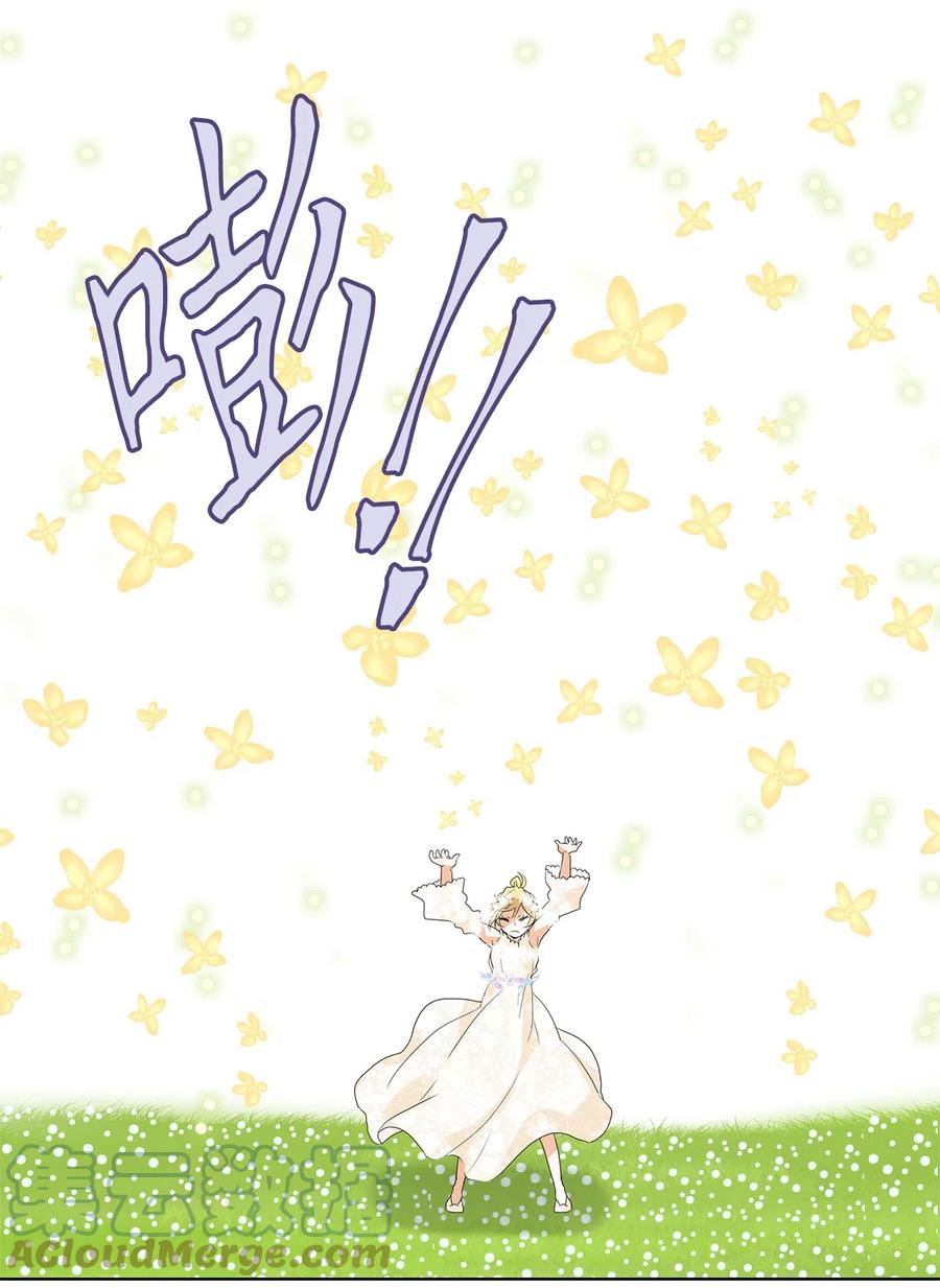 075 云上月影（八）-第76话