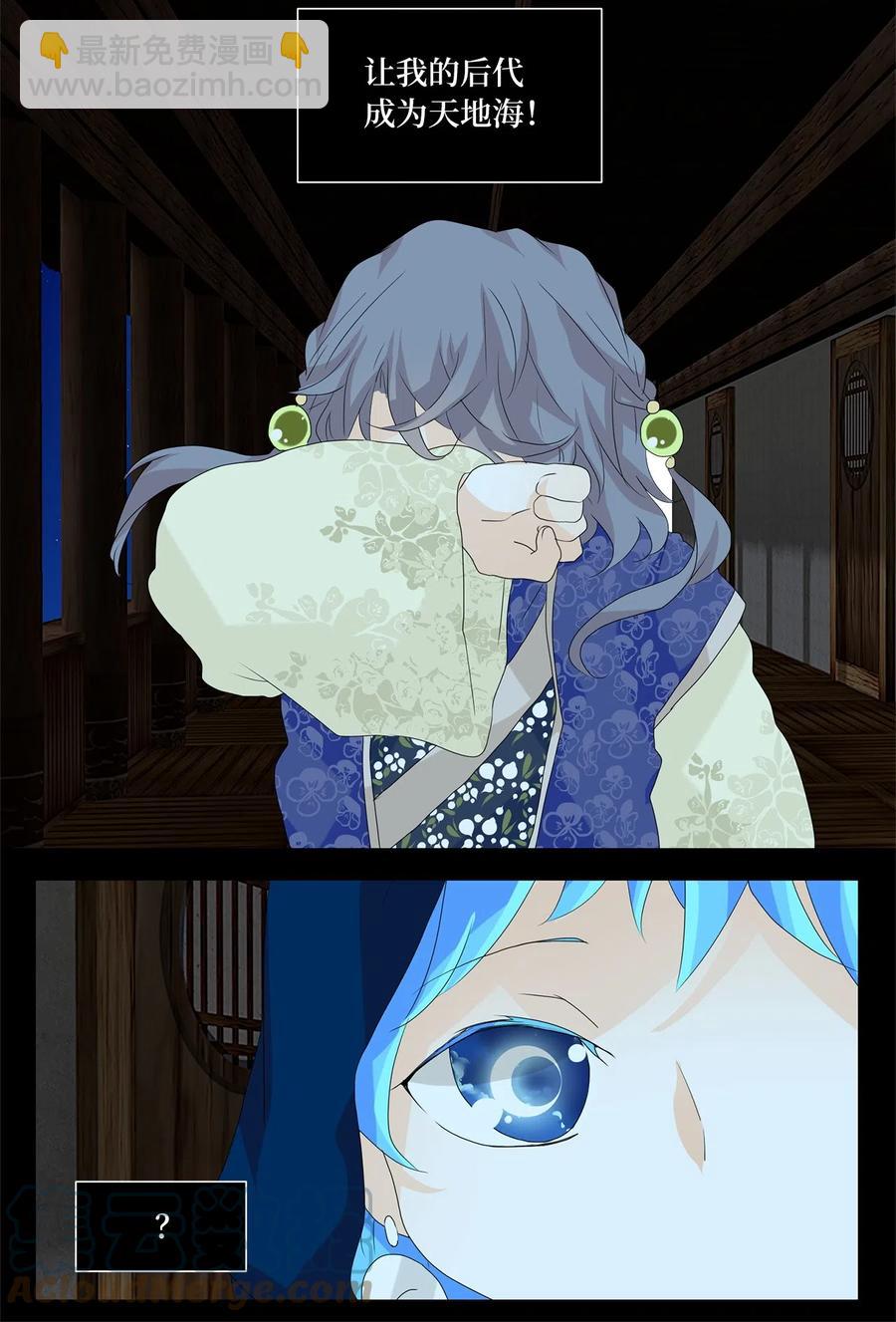 075 云上月影（八）-第76话