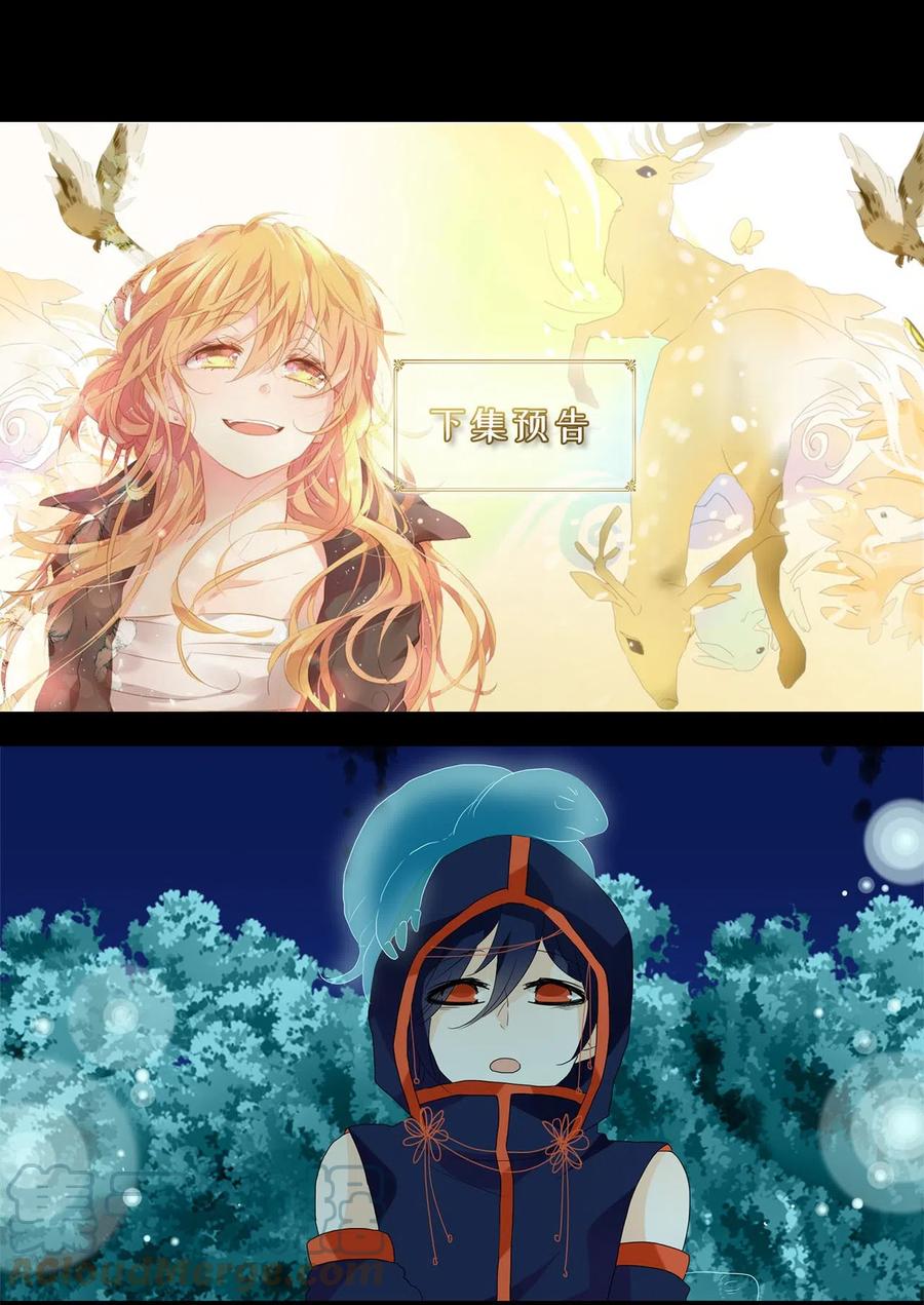 075 云上月影（八）-第76话