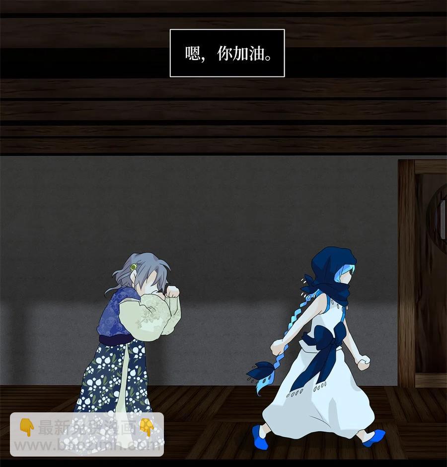 075 云上月影（八）-第76话