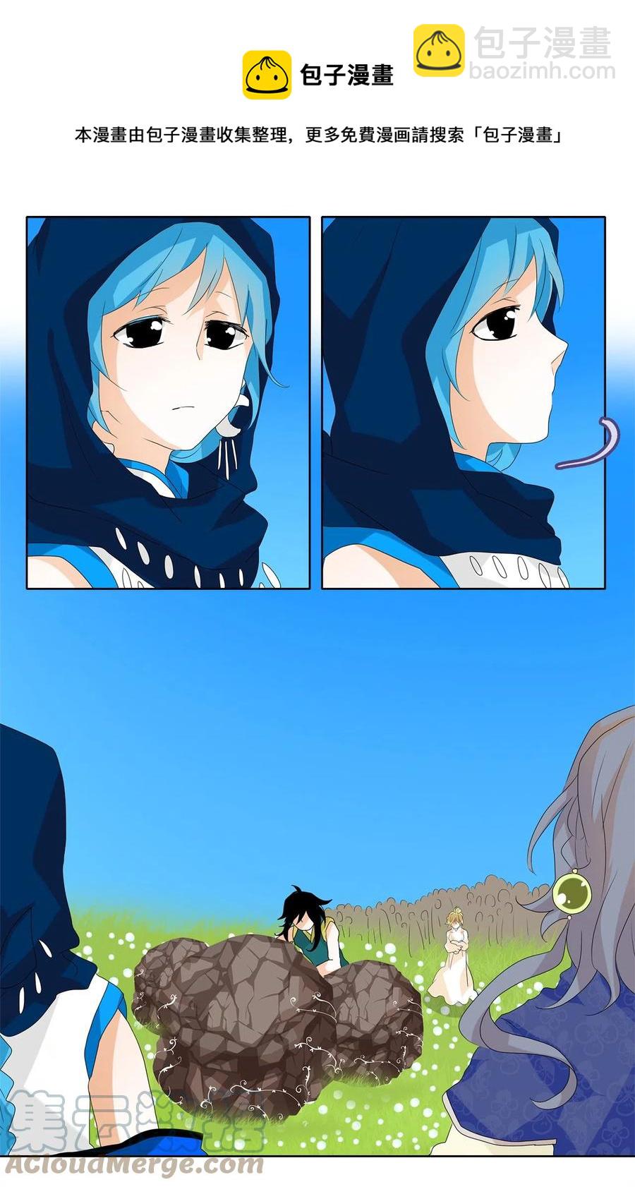 075 云上月影（八）-第76话