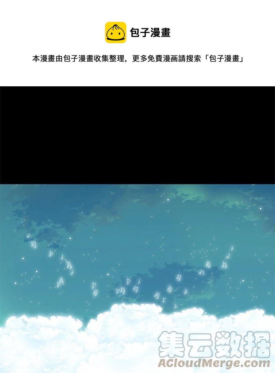 081 云上月影（十四）-第82话