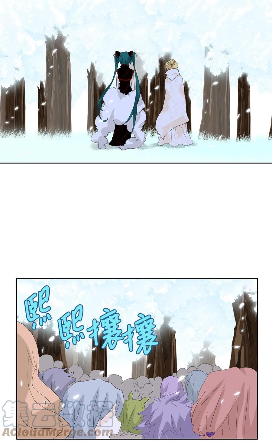 081 云上月影（十四）-第82话