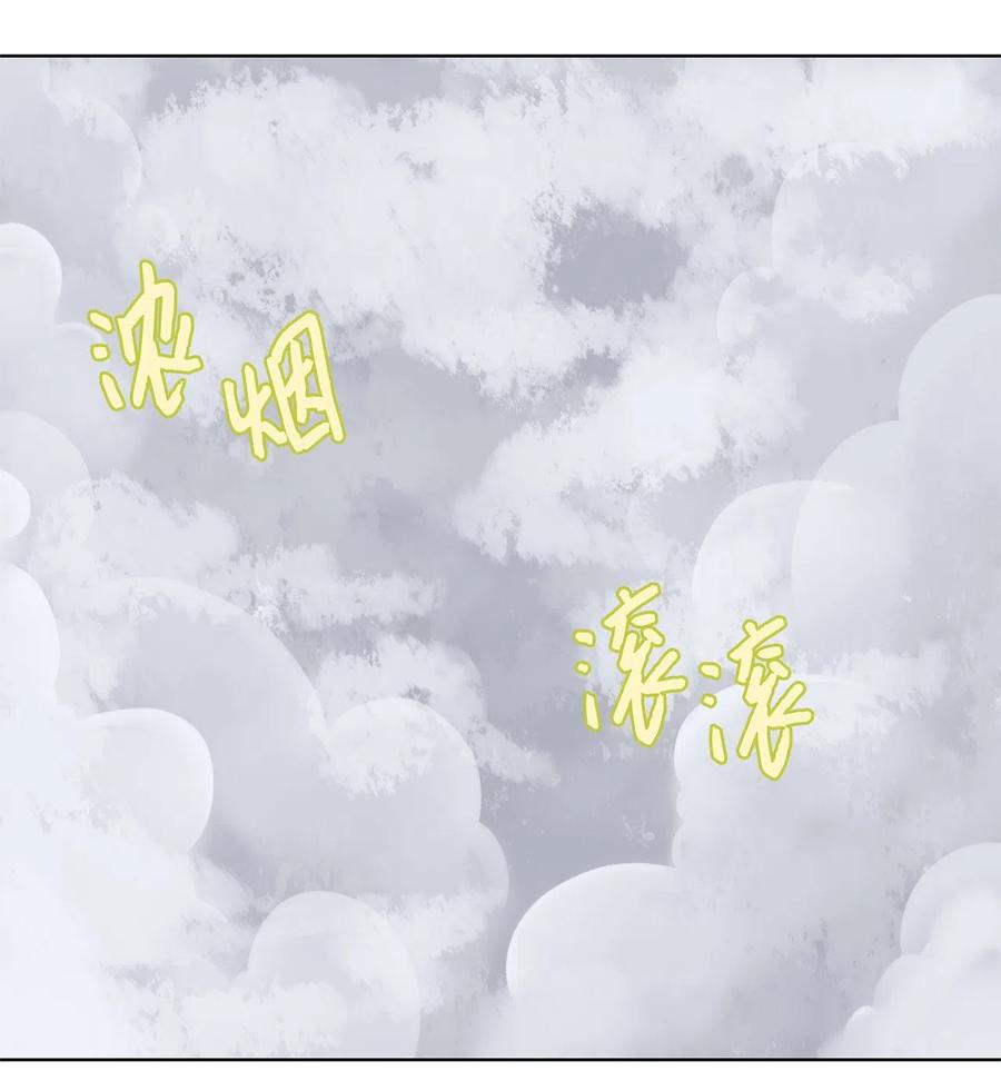 083 云上月影（十六）-第84话