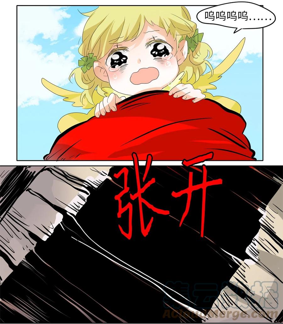 083 云上月影（十六）-第84话