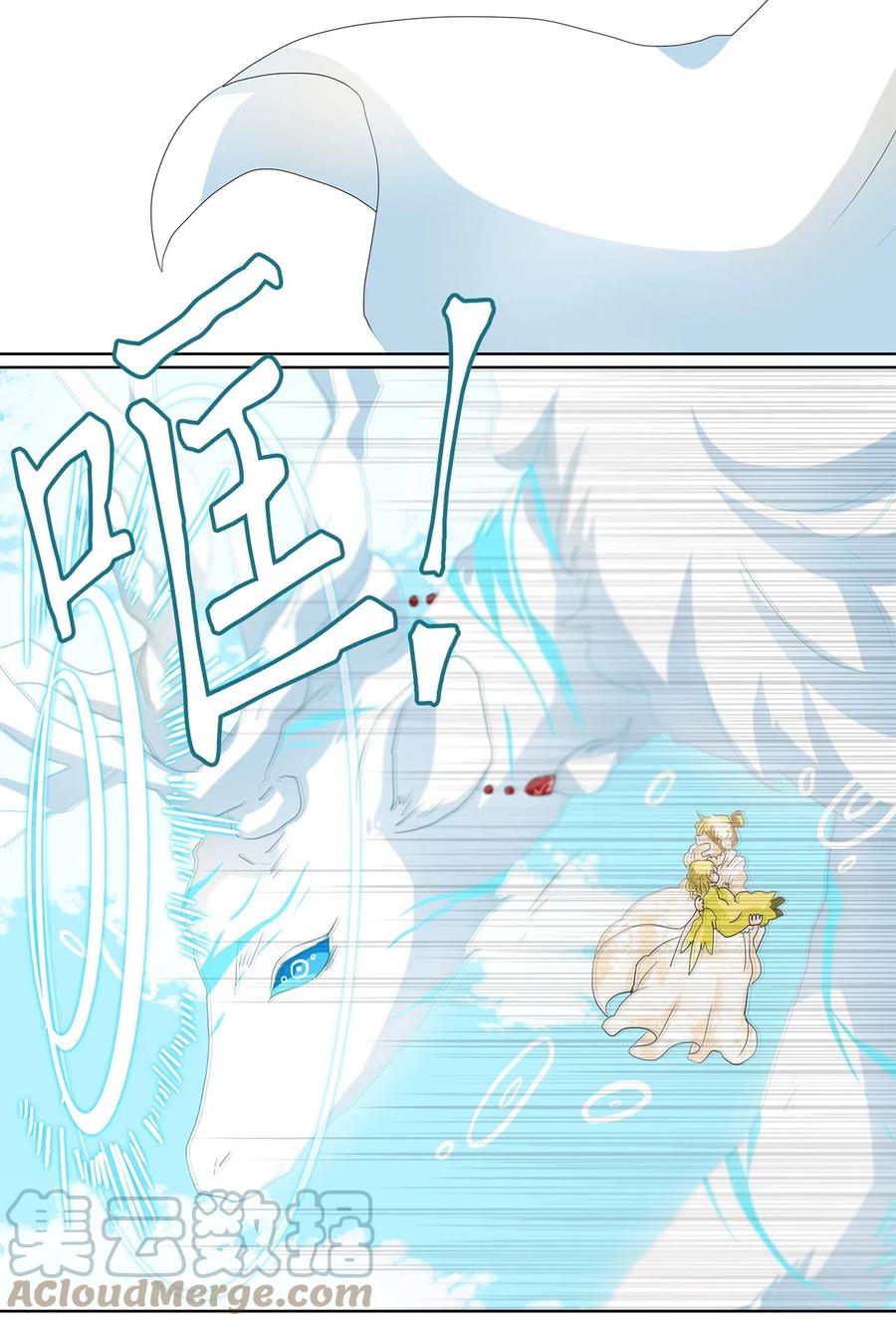 083 云上月影（十六）-第84话