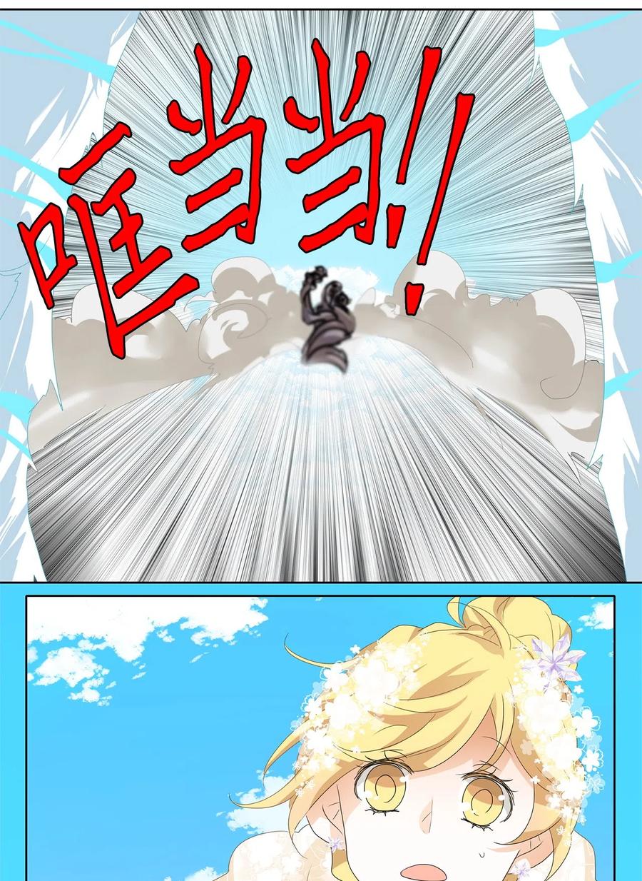 083 云上月影（十六）-第84话