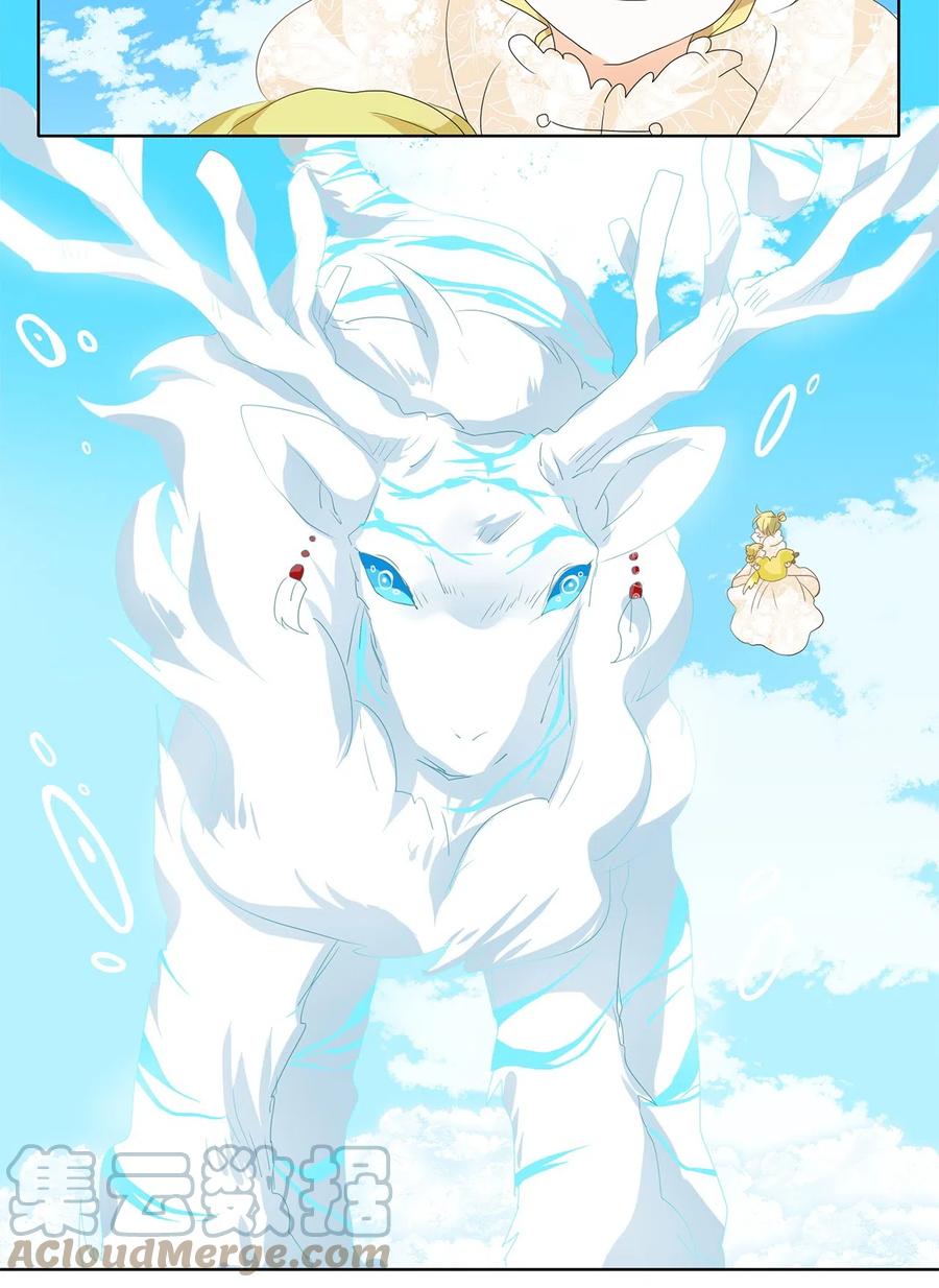 083 云上月影（十六）-第84话