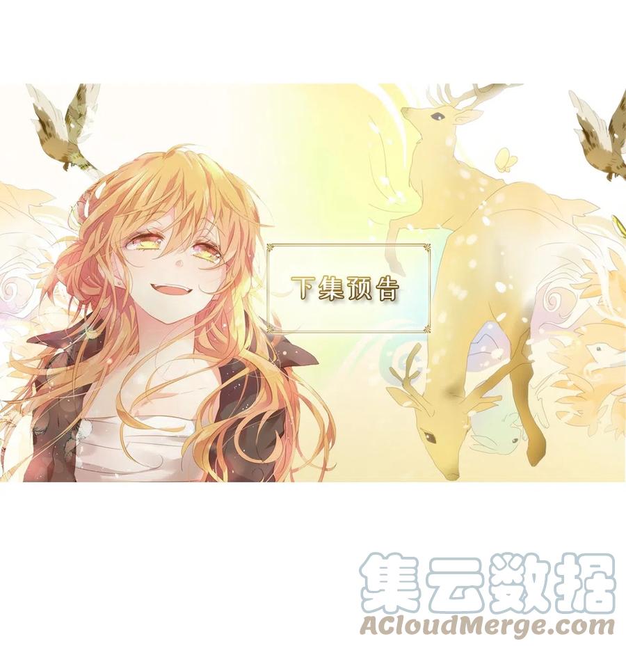 083 云上月影（十六）-第84话