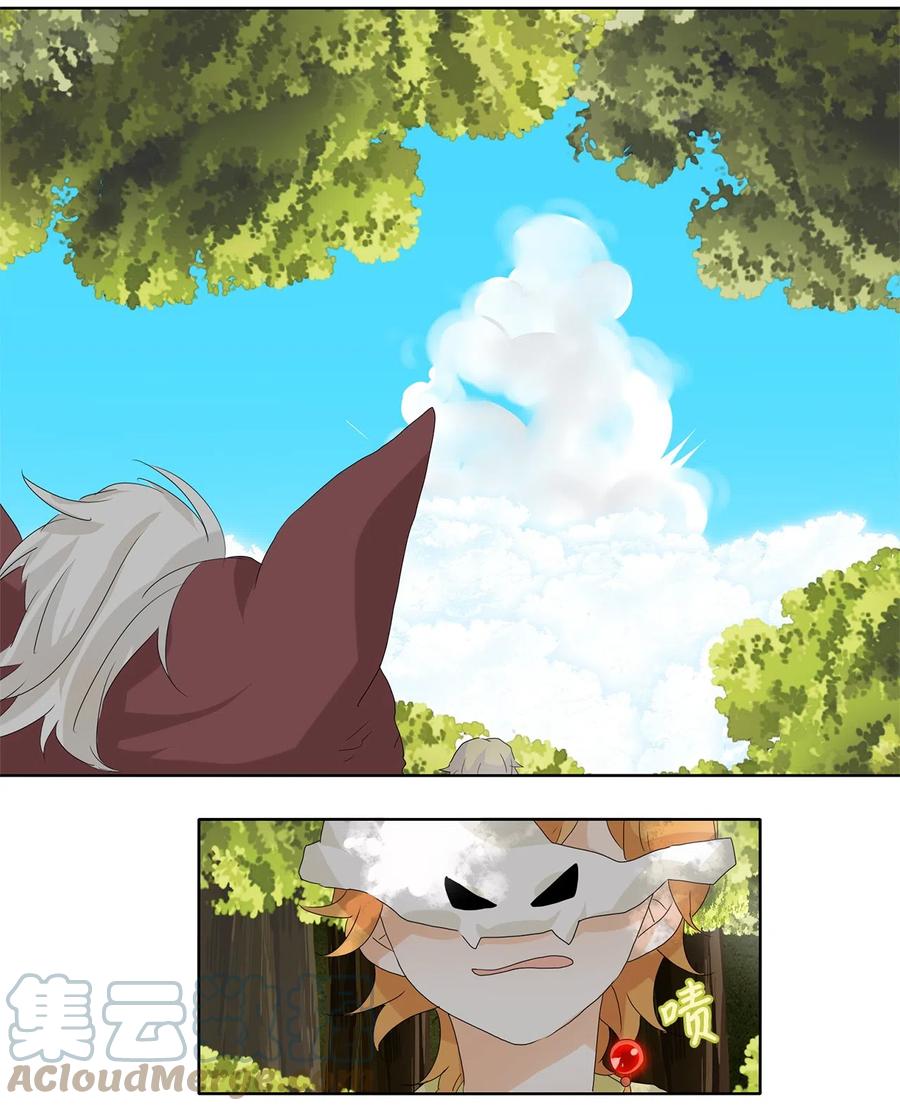 083 云上月影（十六）-第84话