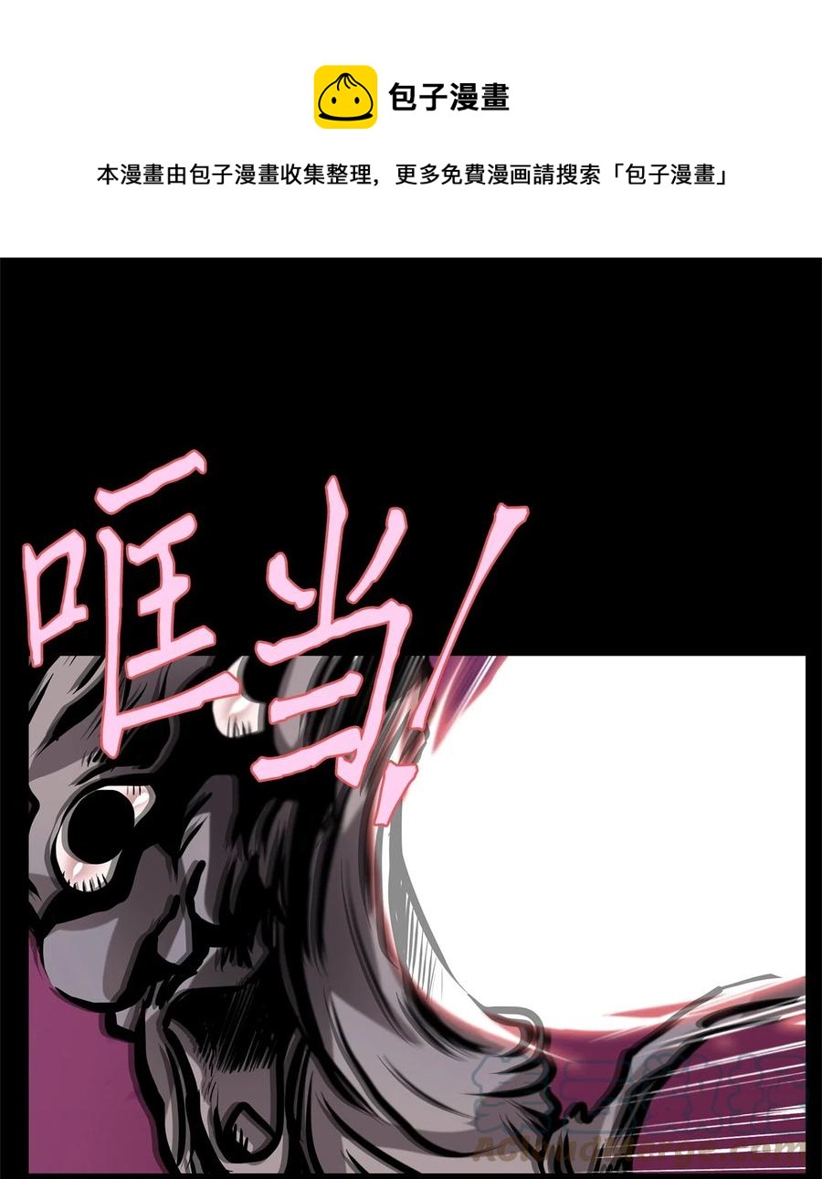 085 云上月影（十八）-第86话