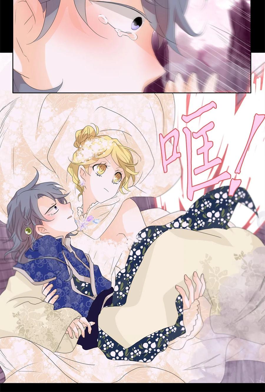 085 云上月影（十八）-第86话