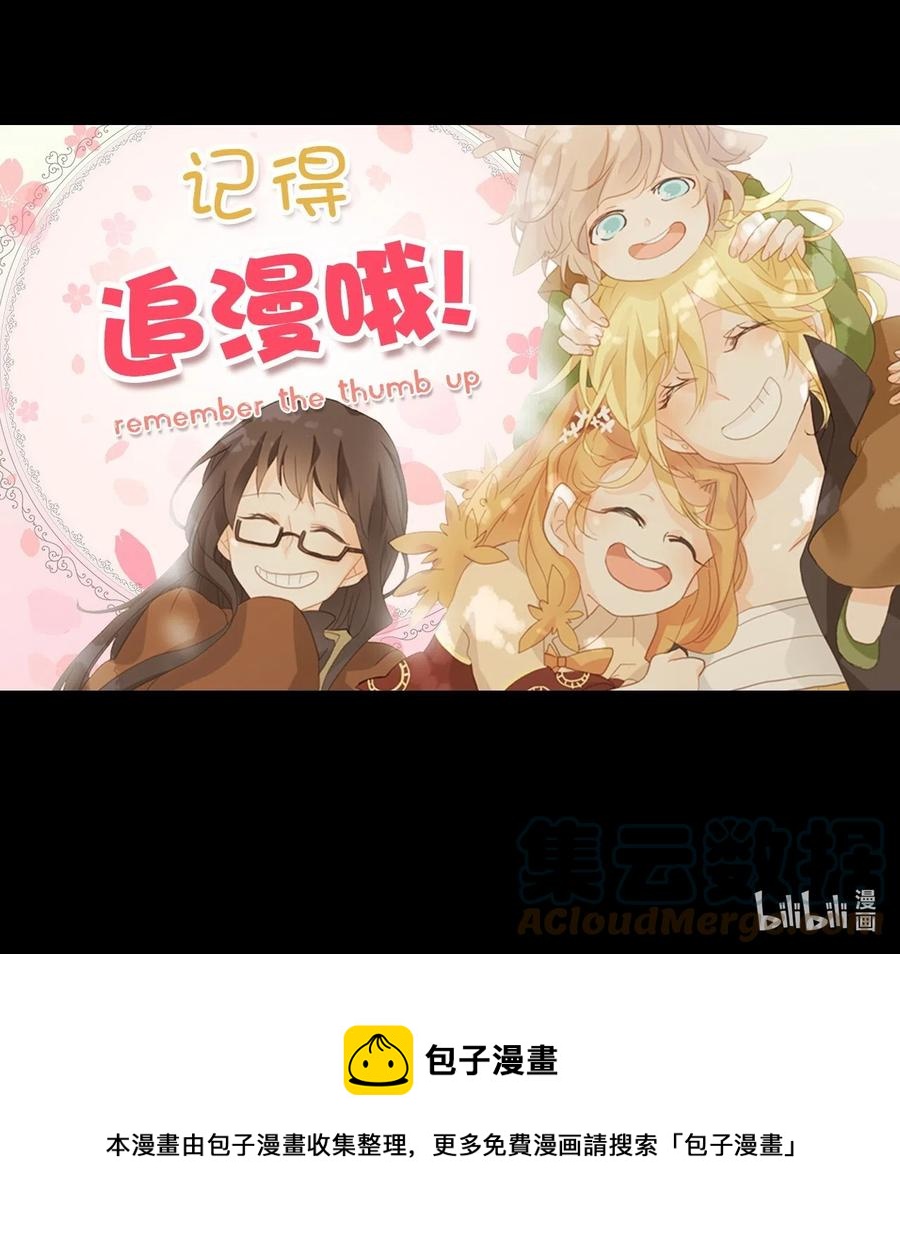 085 云上月影（十八）-第86话