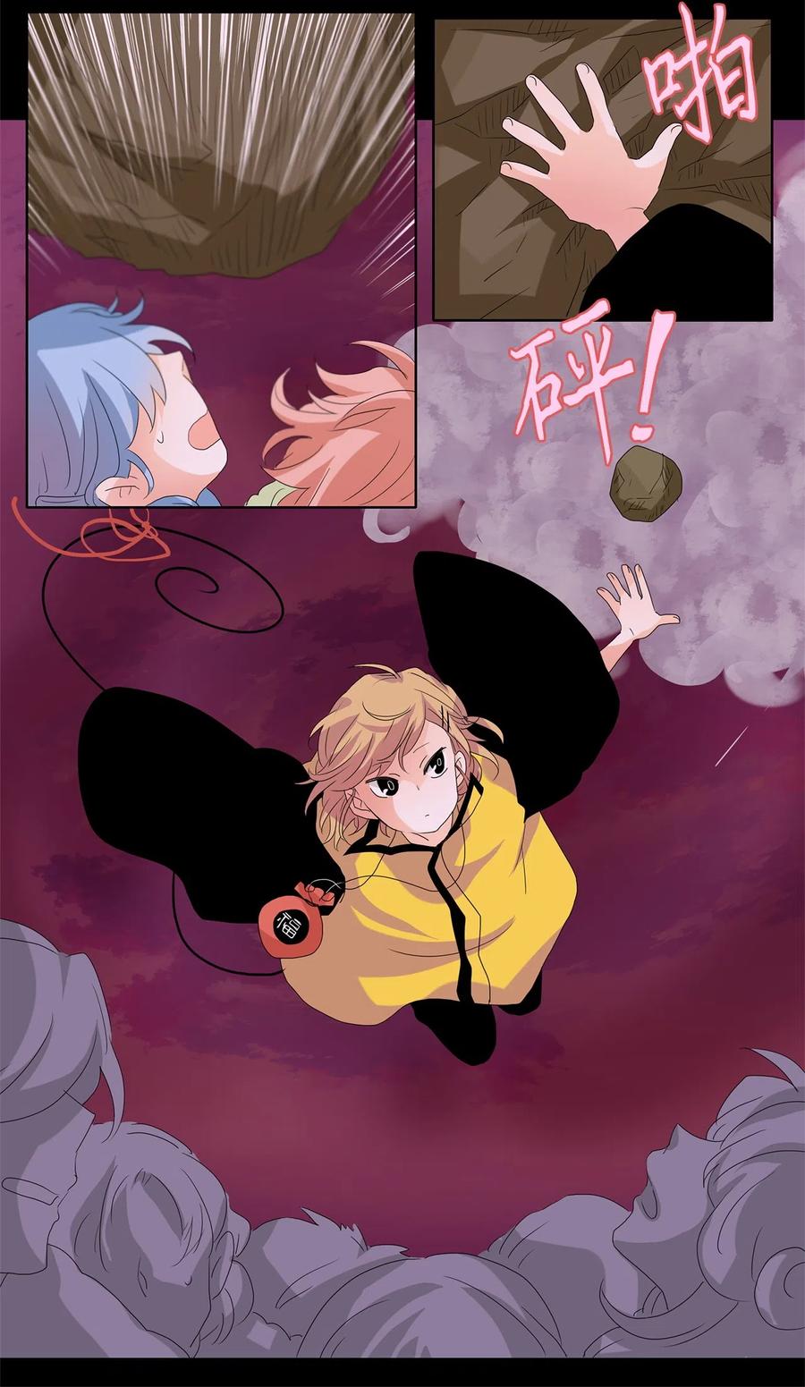 085 云上月影（十八）-第86话