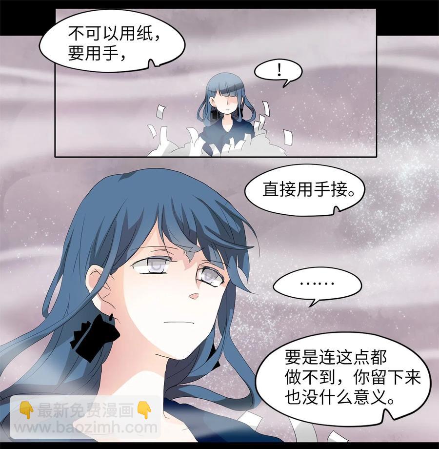 089 云上月影（二十二）-第90话