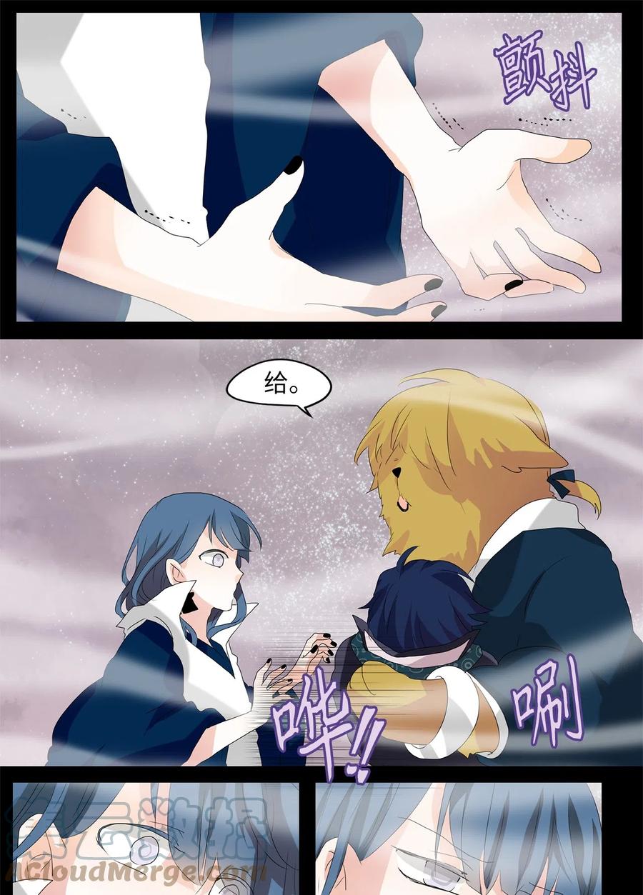 089 云上月影（二十二）-第90话