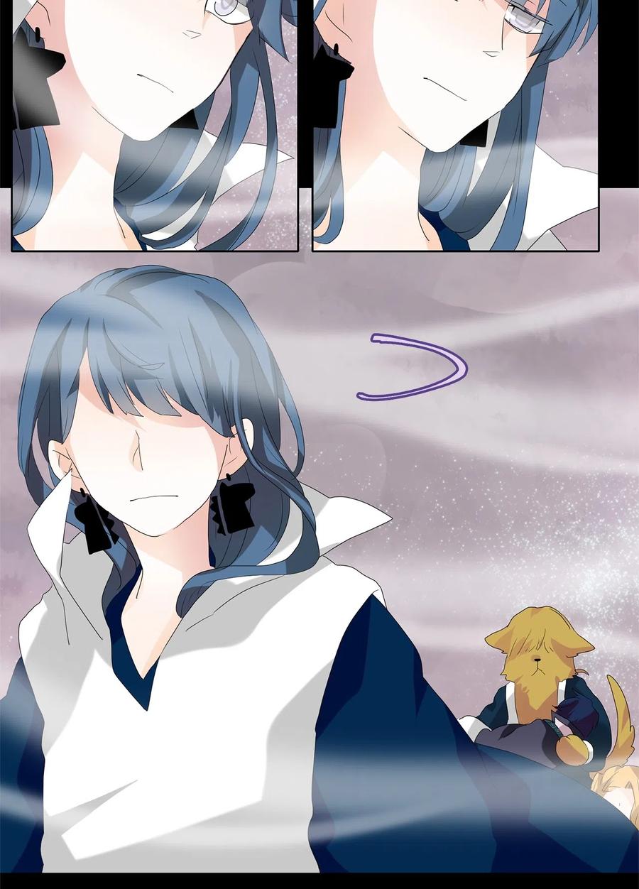 089 云上月影（二十二）-第90话