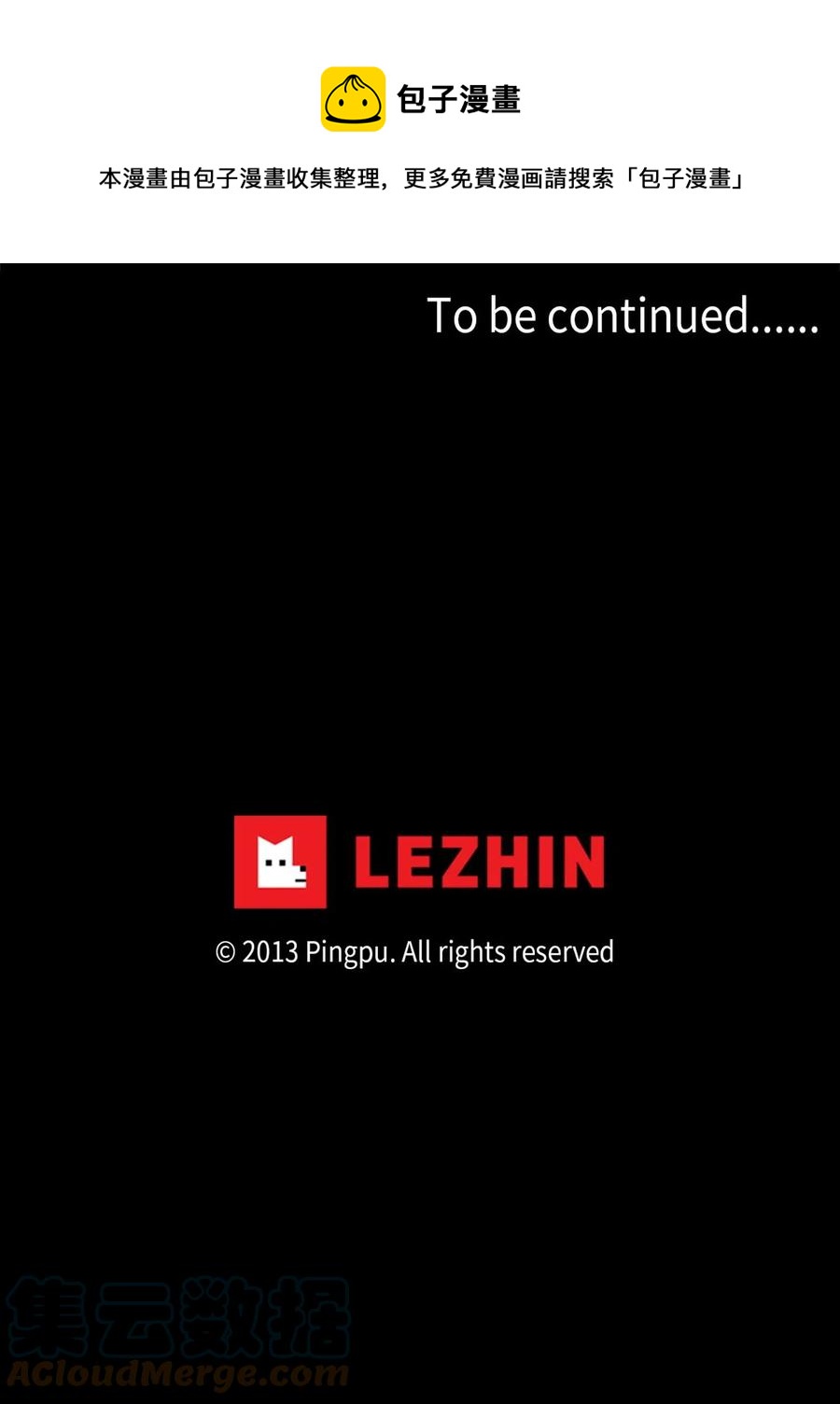 089 云上月影（二十二）-第90话