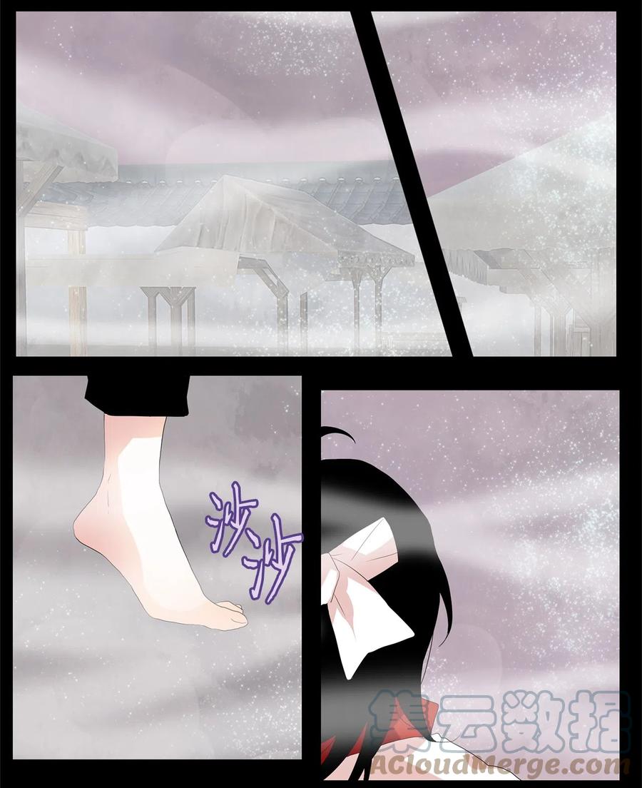 089 云上月影（二十二）-第90话