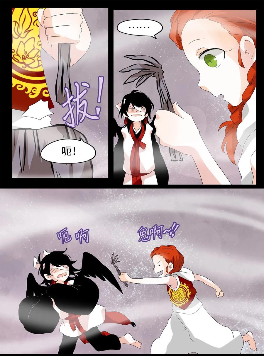 089 云上月影（二十二）-第90话