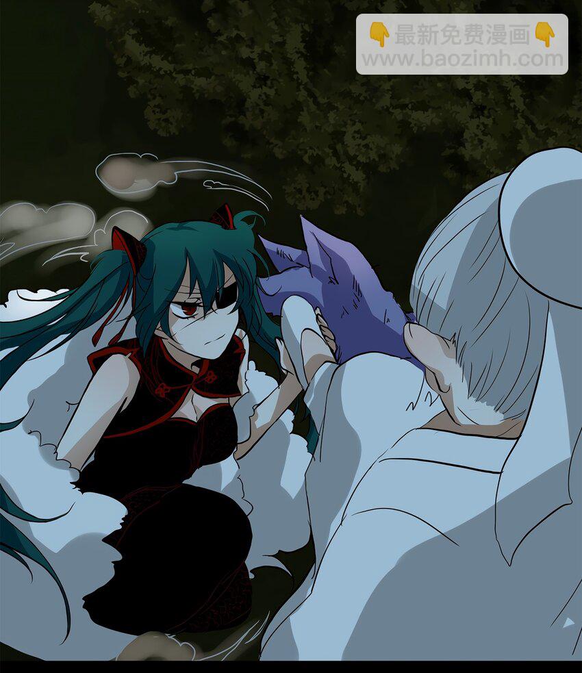 009 狐狸雨（九）-第10话