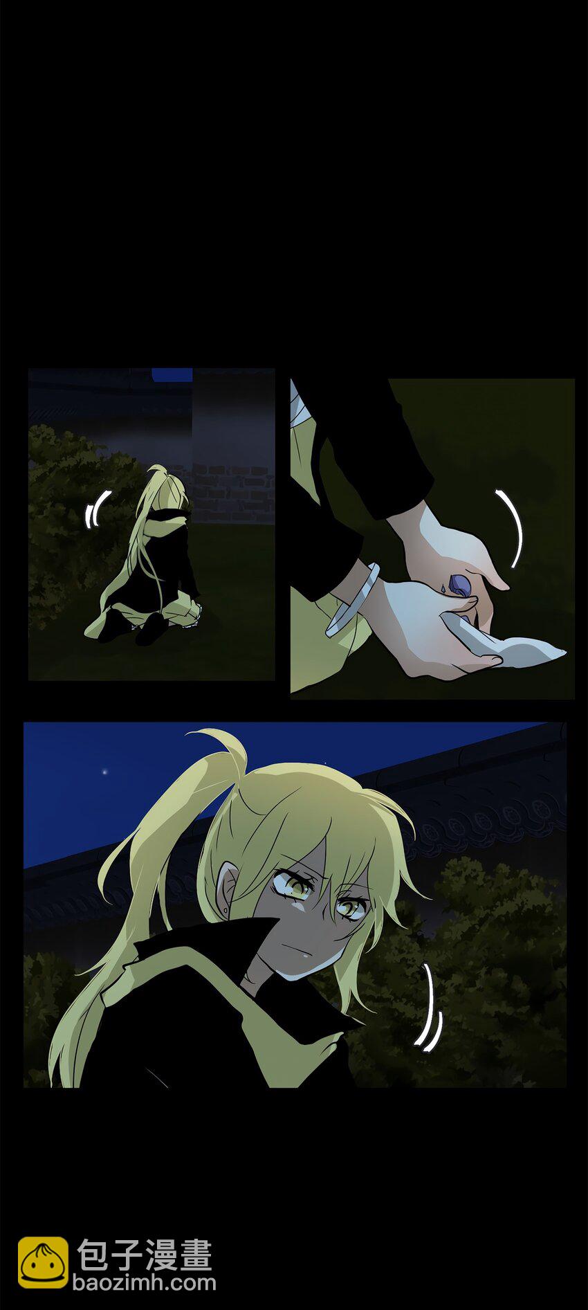 009 狐狸雨（九）-第10话