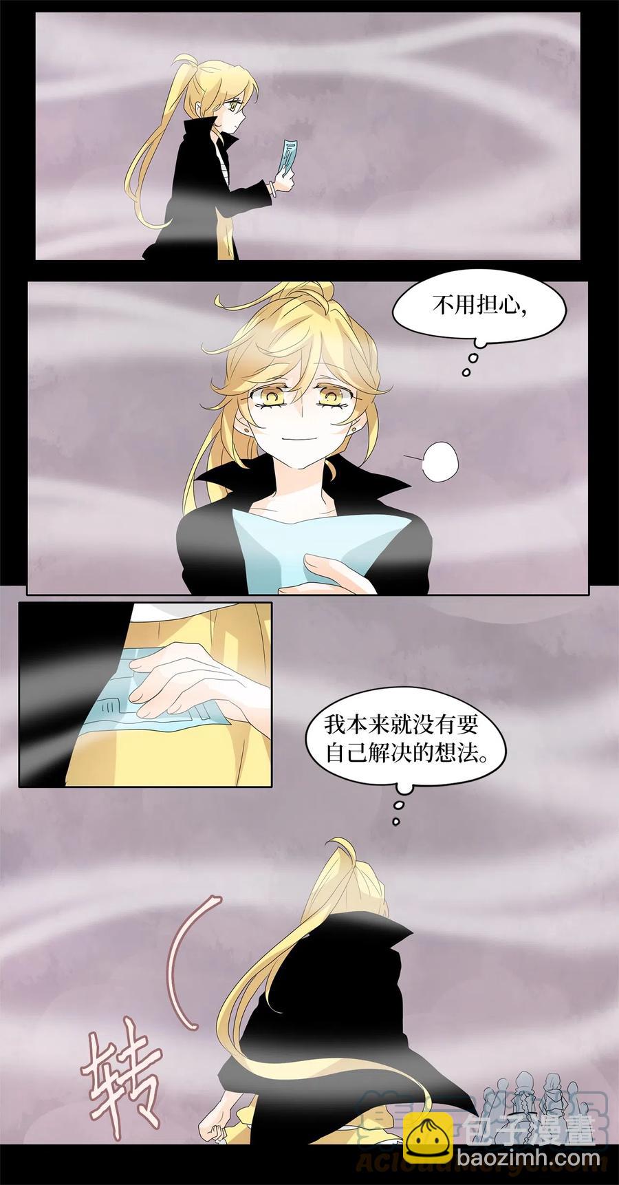 091 云上月影（二十四）-第92话