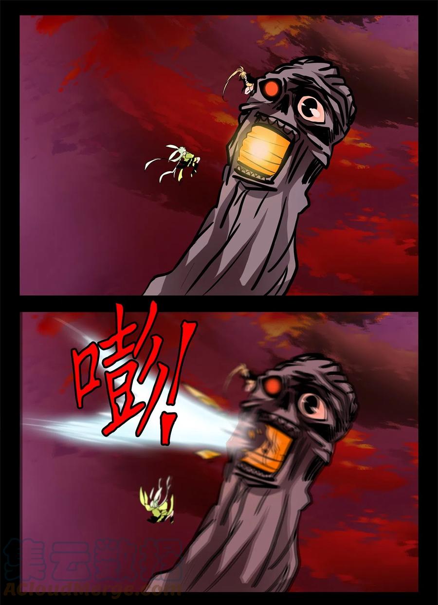 093 云上月影（二十六）-第94话