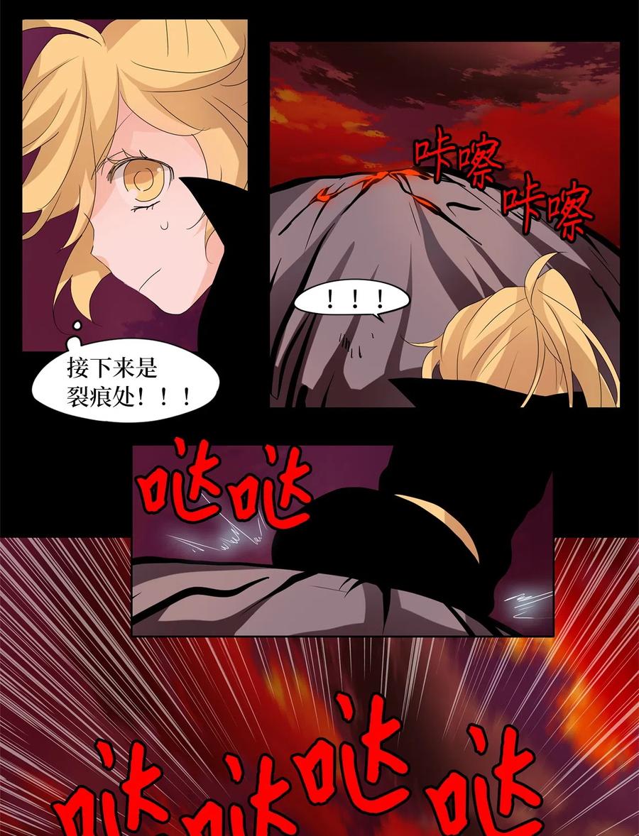 093 云上月影（二十六）-第94话