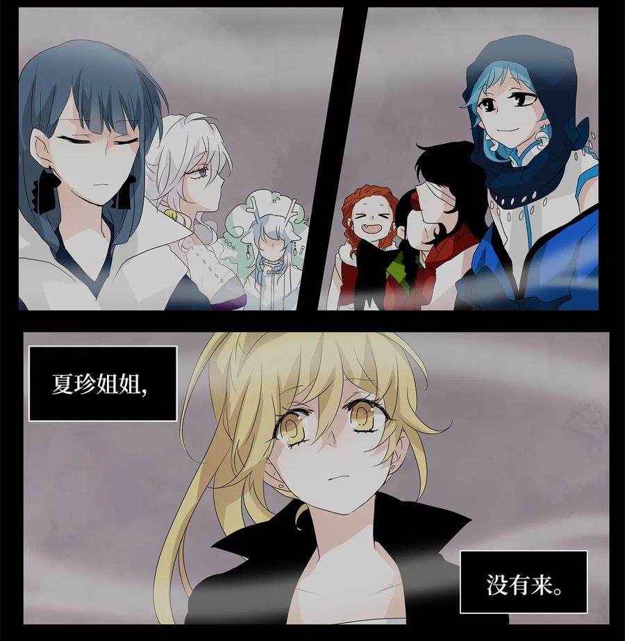 093 云上月影（二十六）-第94话