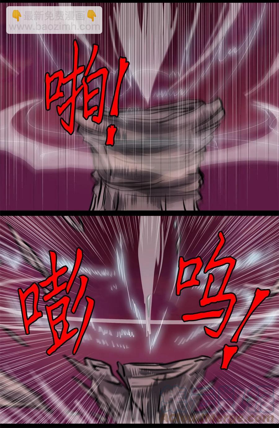 093 云上月影（二十六）-第94话