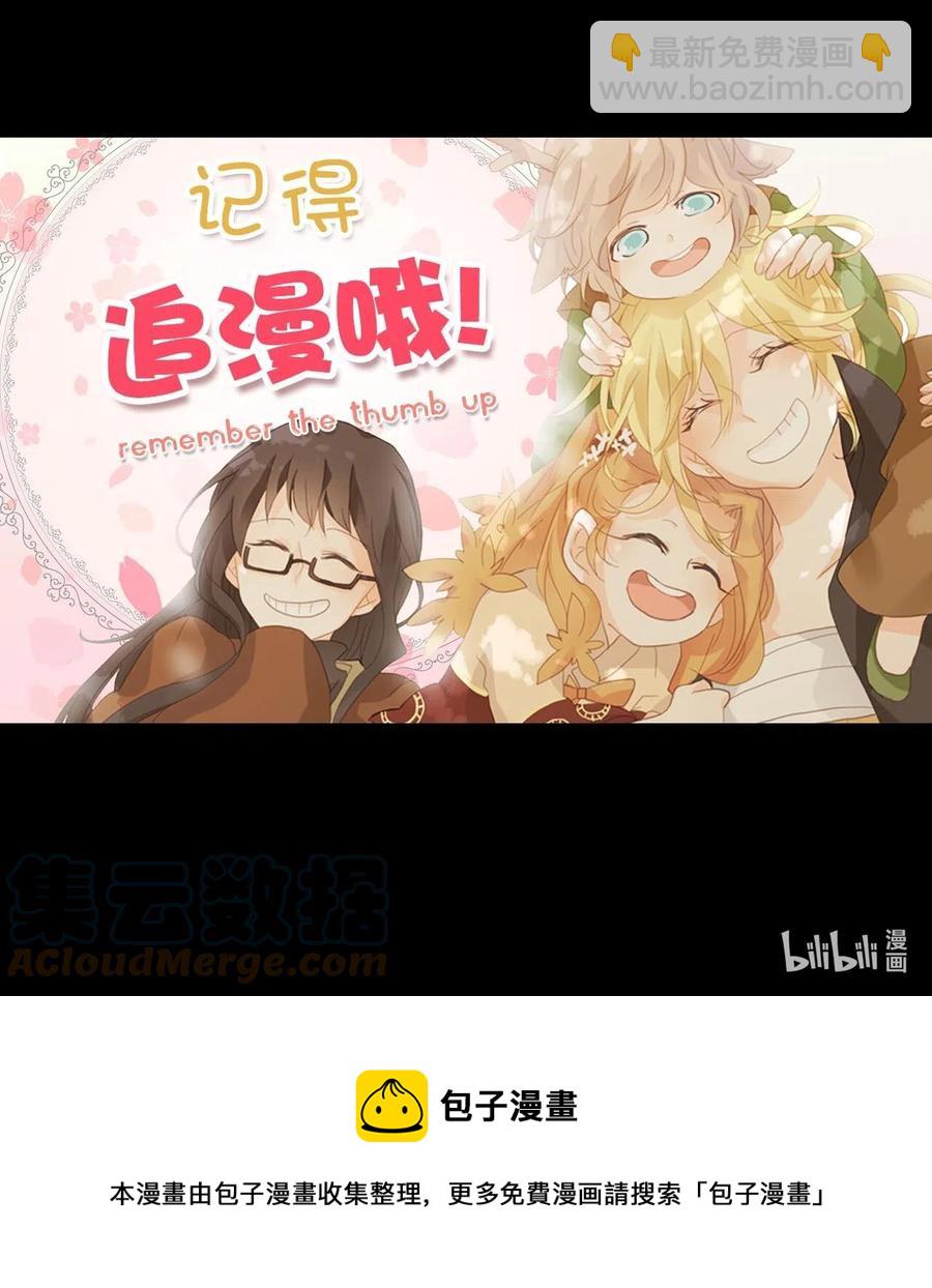 093 云上月影（二十六）-第94话