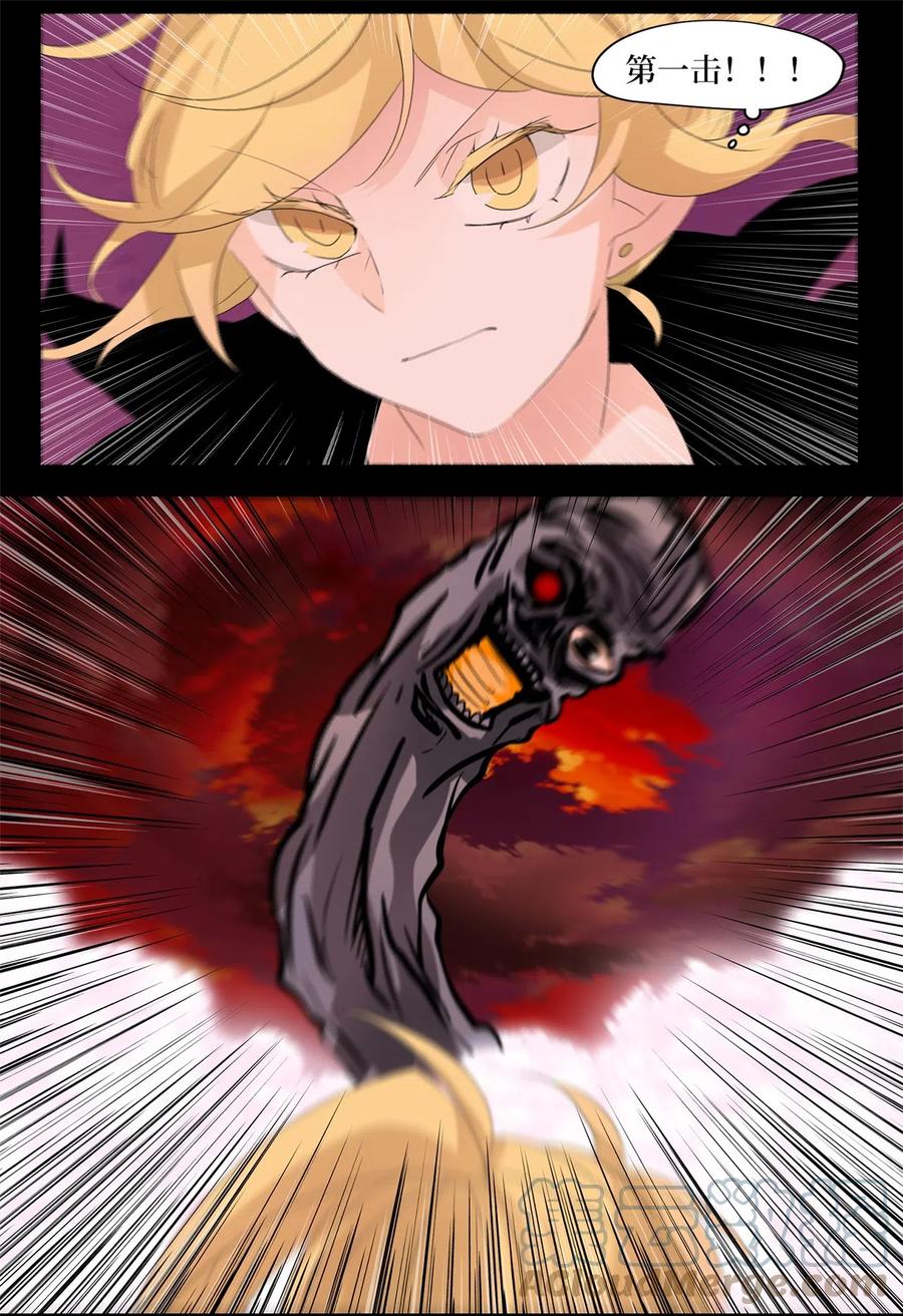 093 云上月影（二十六）-第94话