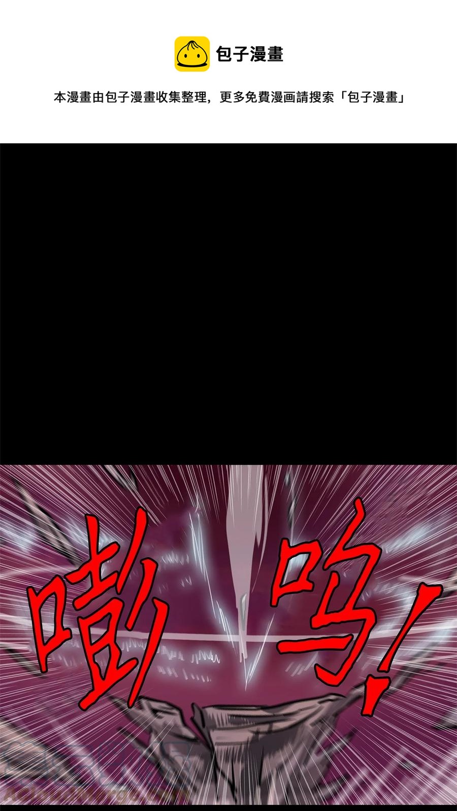 095 云上月影（二十八）-第96话