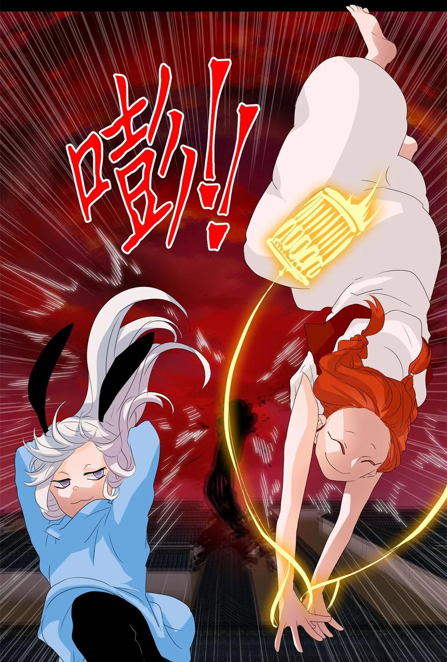 095 云上月影（二十八）-第96话